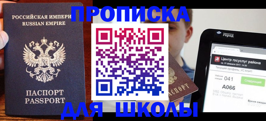 форма 3 в Лебедяни